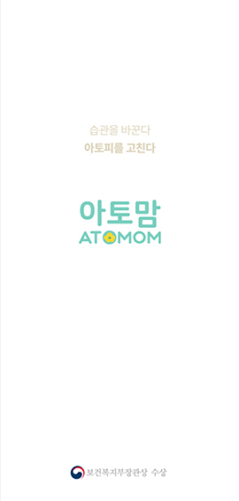 앱이미지1