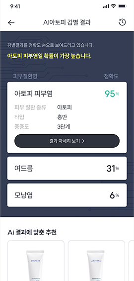 앱이미지2