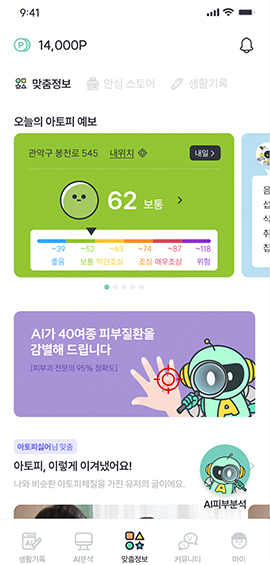 앱이미지3