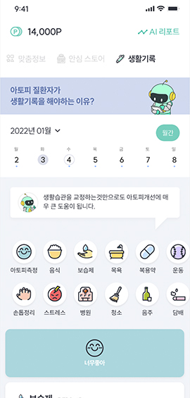 앱이미지4