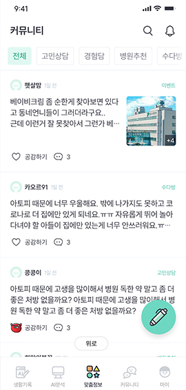 앱이미지6