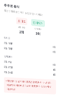 베너오브젝트