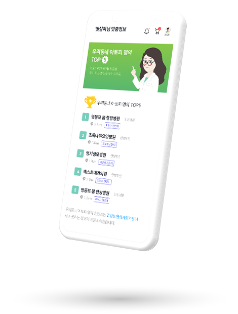 서비스4이미지